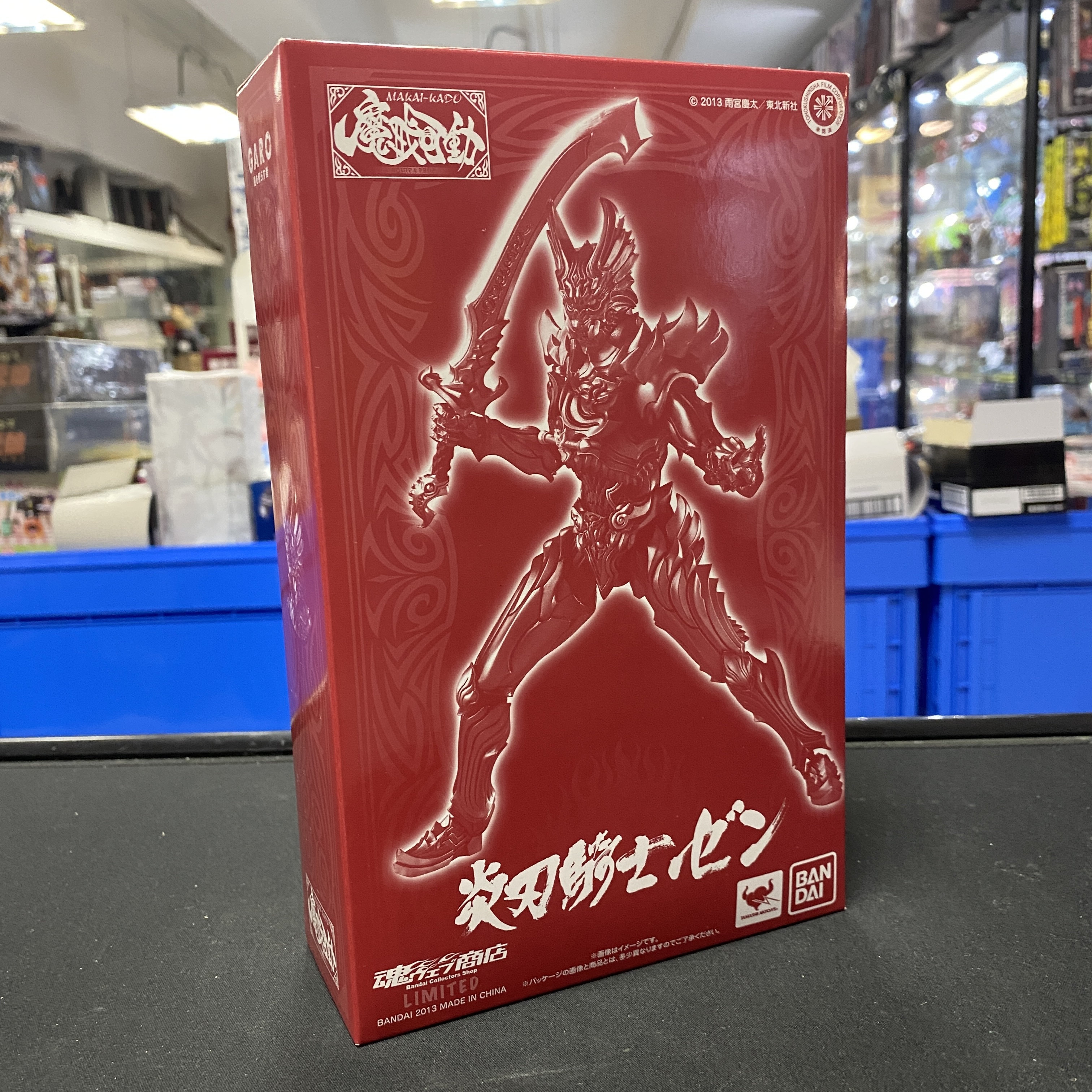 寄賣 牙狼系列-魔戒可動 炎刃騎士 ZEN