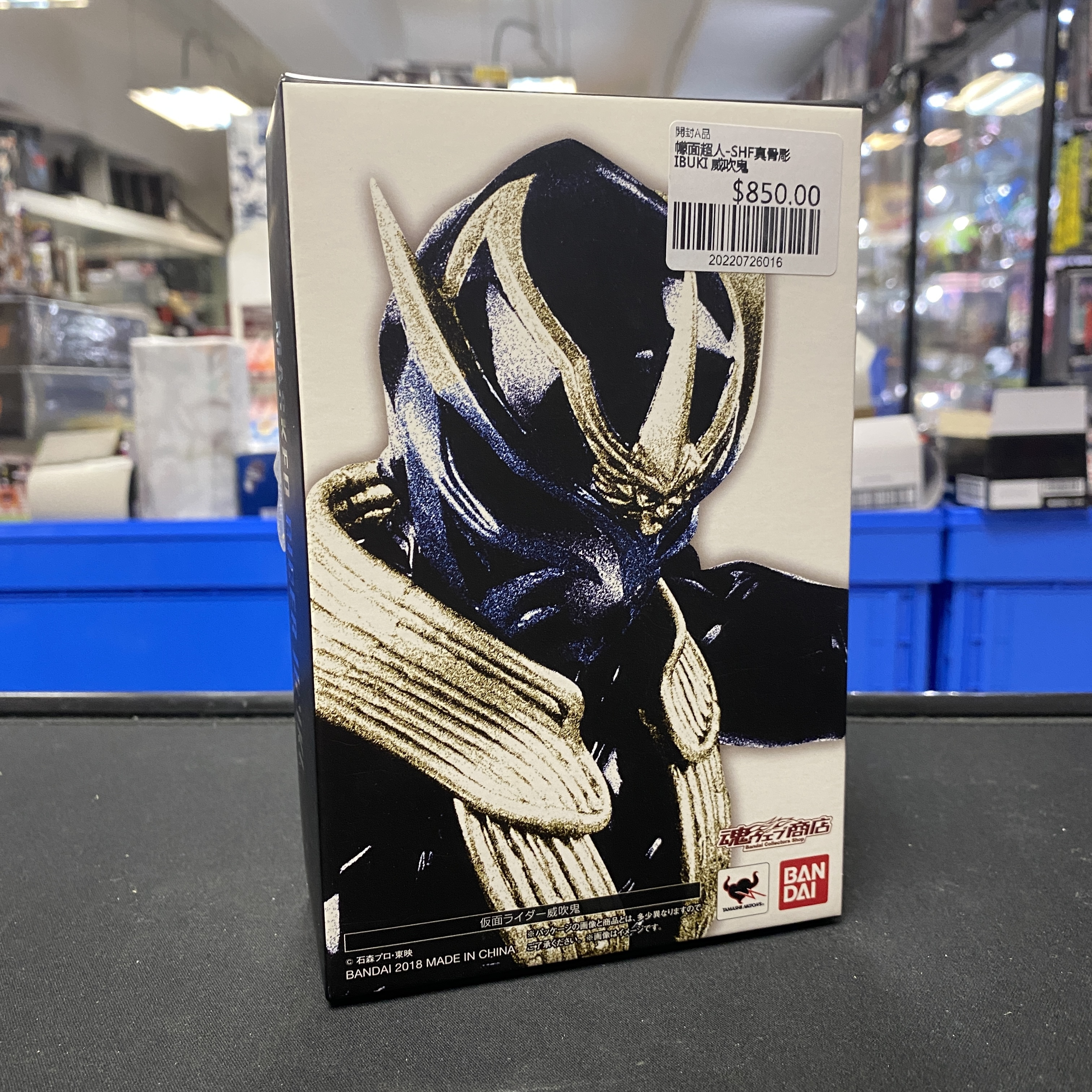 幪面超人-SHF真骨彫 IBUKI 威吹鬼