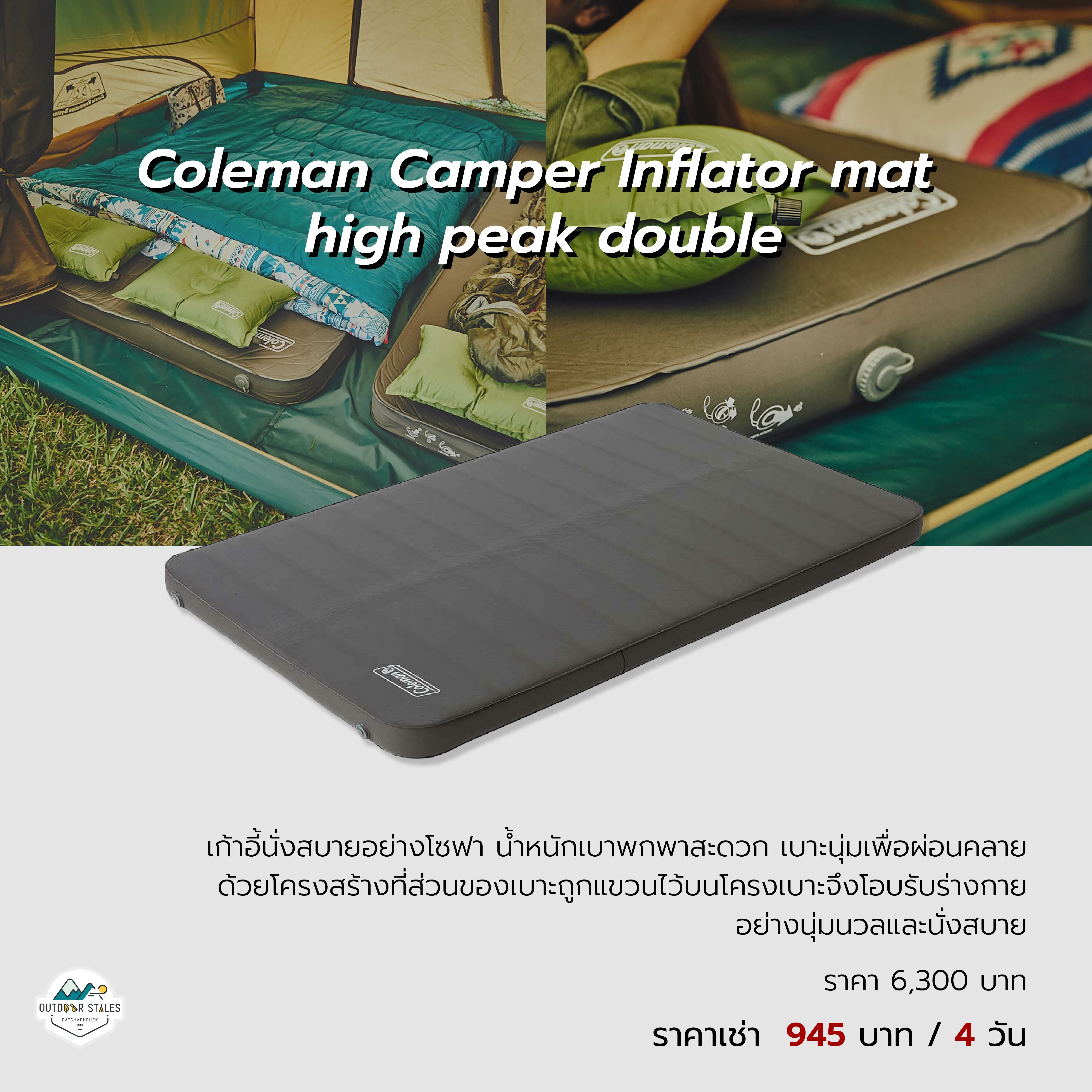 coleman camper inflator mat high peak double