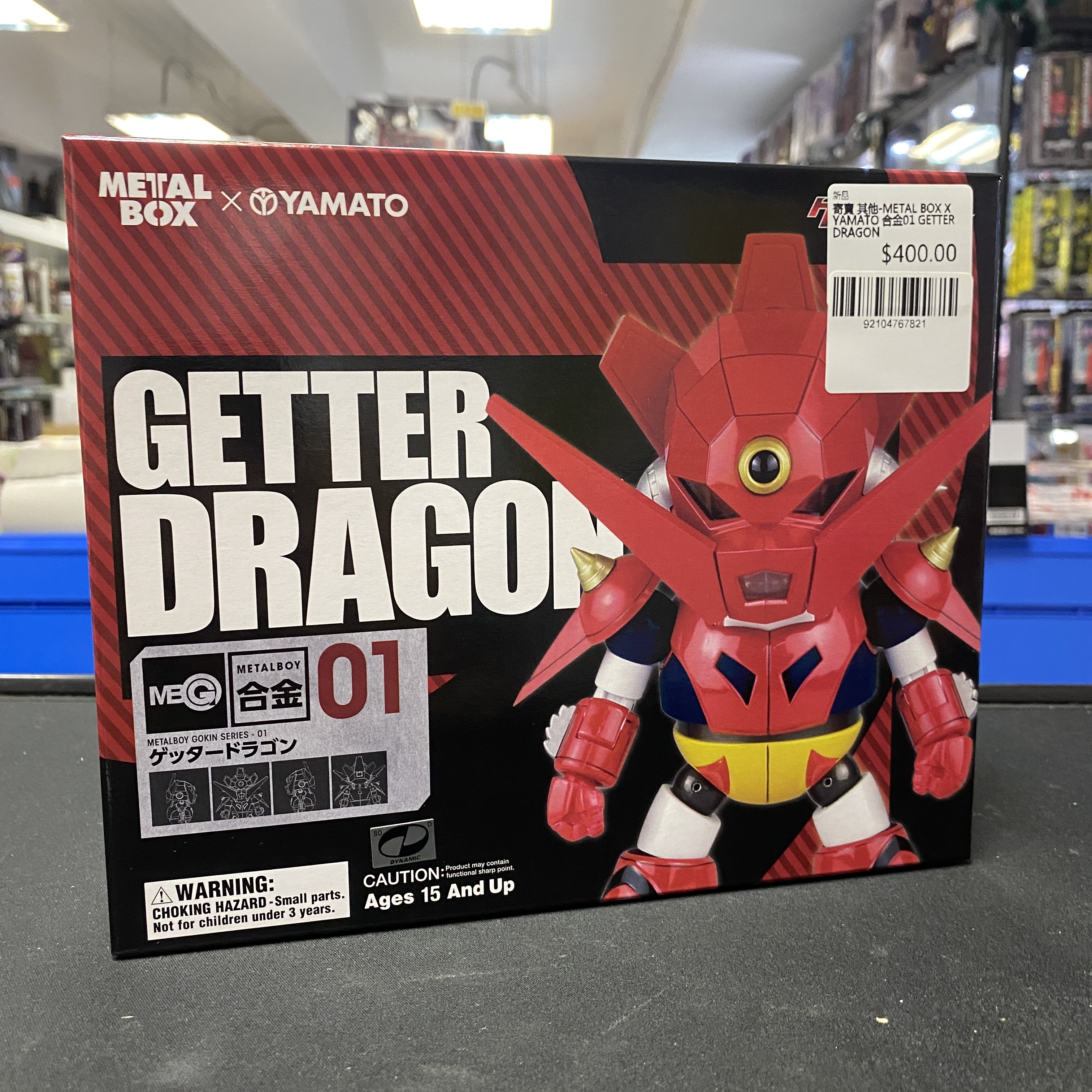 寄賣 其他-METAL BOX X YAMATO 合金01 GETTER DRAGON