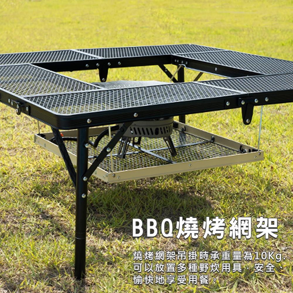 【KZM】兩用燒烤鋼網圍爐桌
