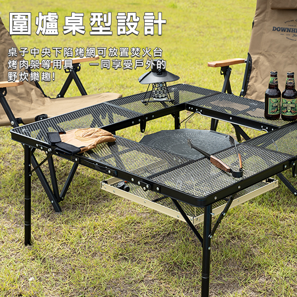 【KZM】兩用燒烤鋼網圍爐桌