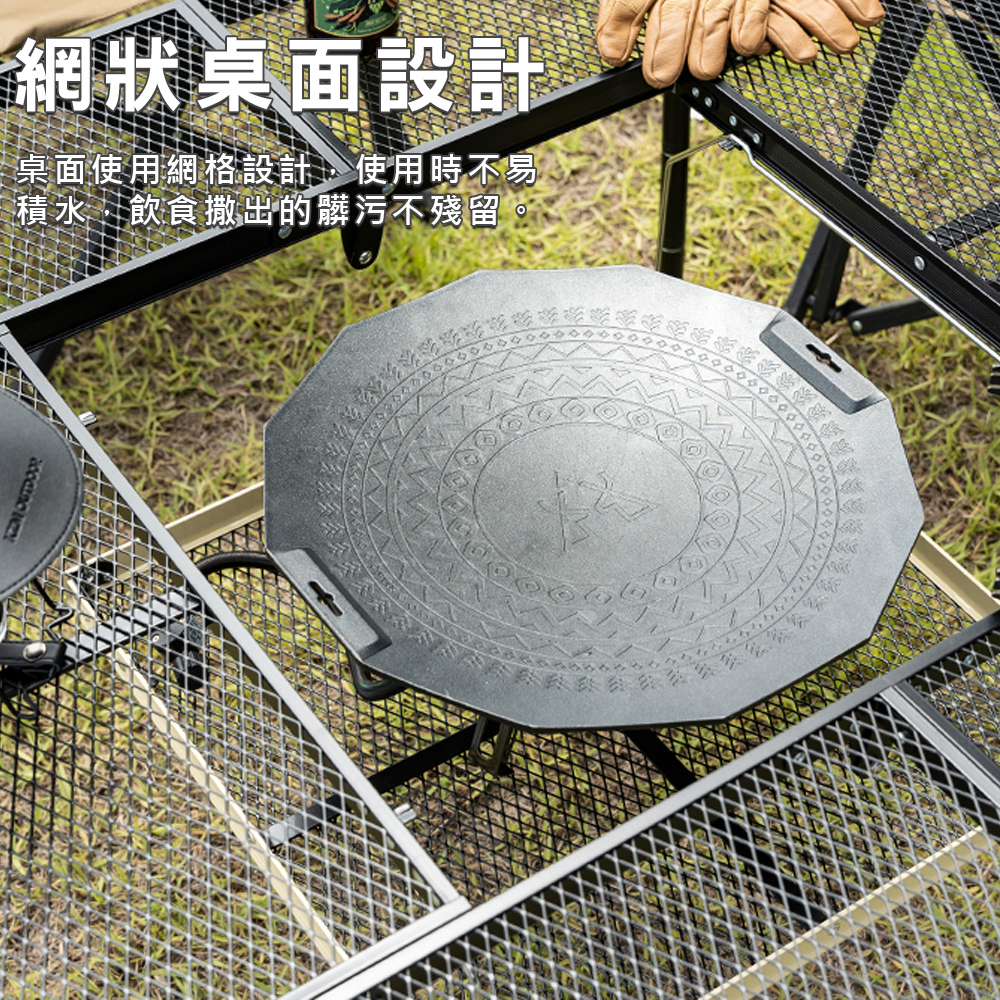 【KZM】兩用燒烤鋼網圍爐桌