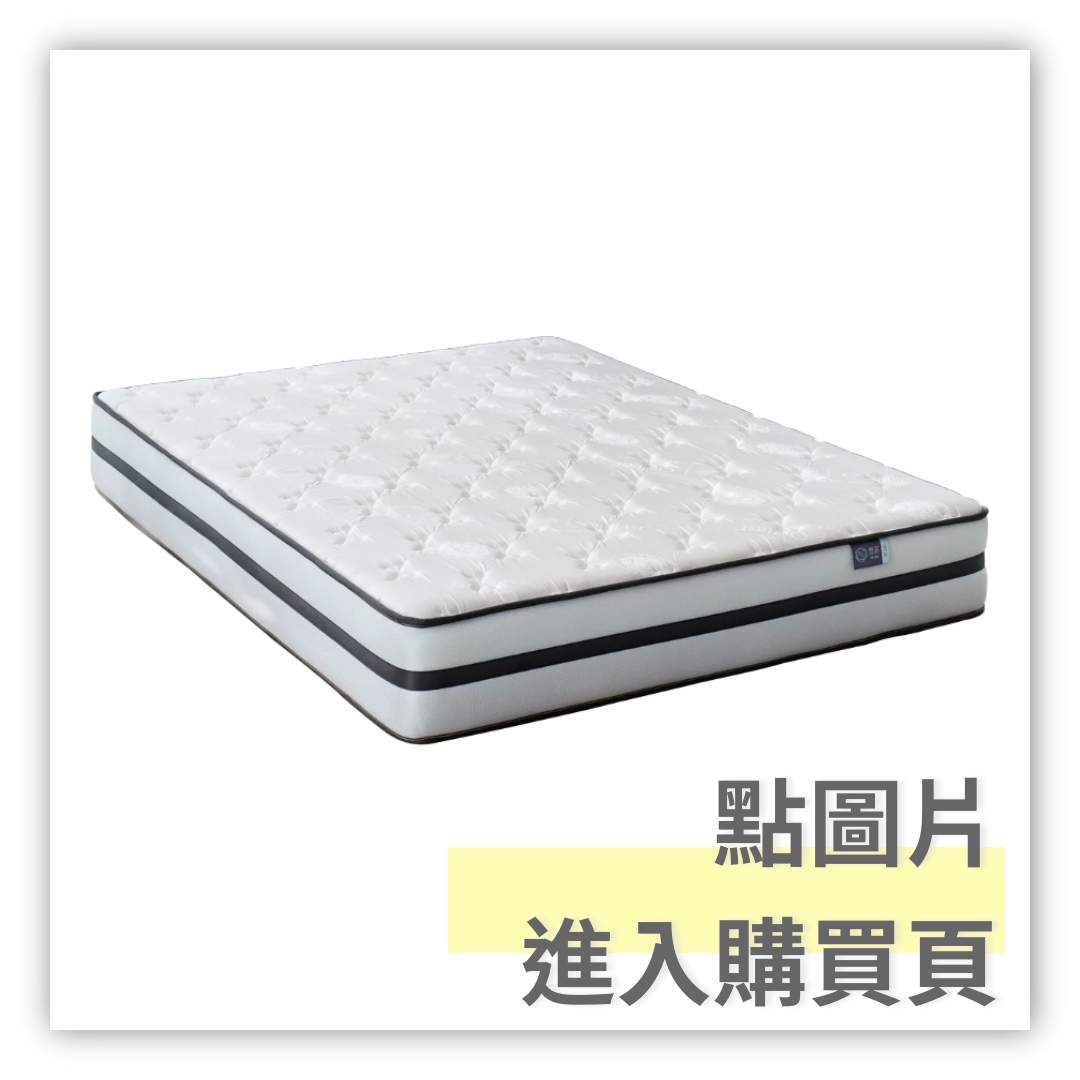 床墊推薦2想窩獨立筒床墊