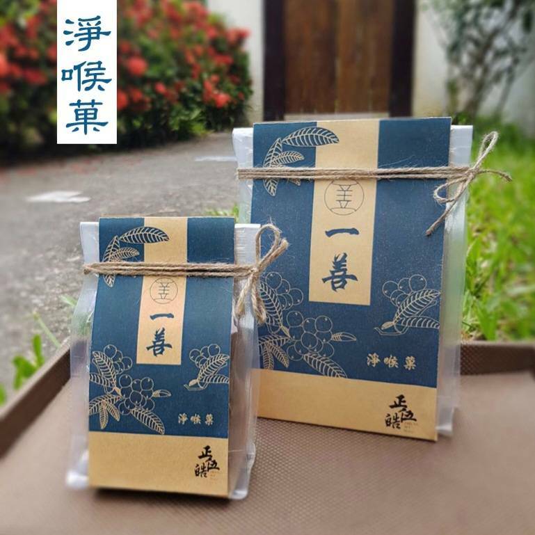 【一善 X 正伍皓漢方聯名商品】淨喉菓｜舒緩您日常的喉嚨不適、精神不濟、口氣不佳！