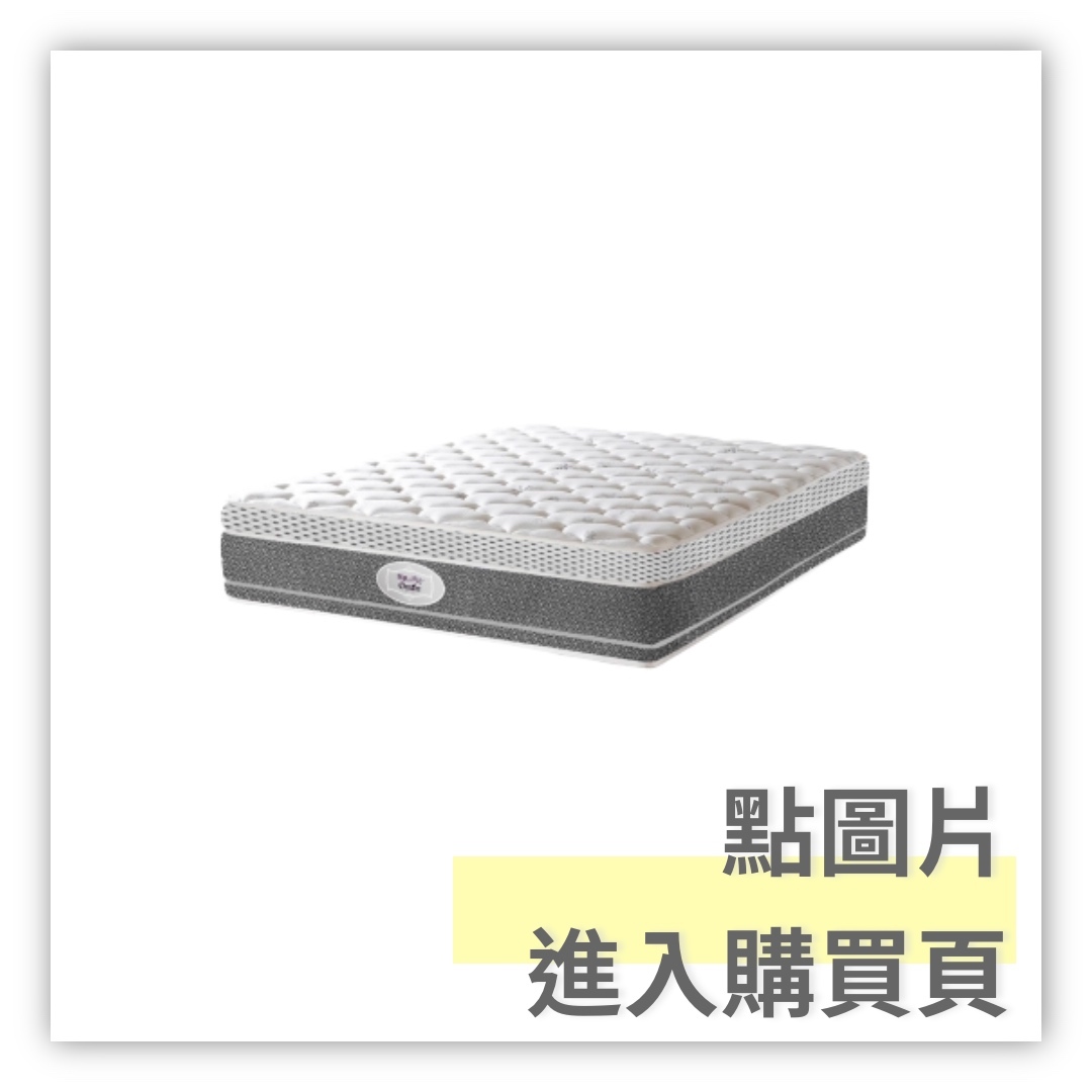 床墊推薦9悅夢米蘭獨立筒