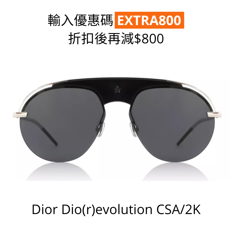 Dior Dio(r)evolution CSA/2K太陽眼鏡