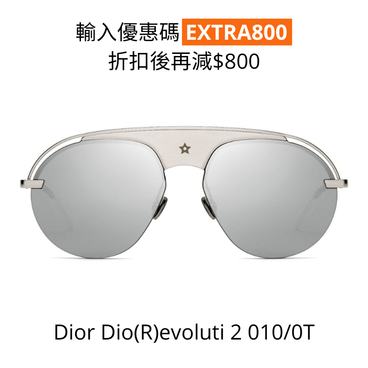 Dior Dio(R)evoluti 2 010/0T太陽眼鏡