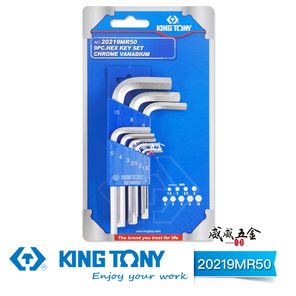 KING TONY 金統立 台灣製｜1.5-10mm 六角板手組9支組 短版內六角扳手組｜20219MR50