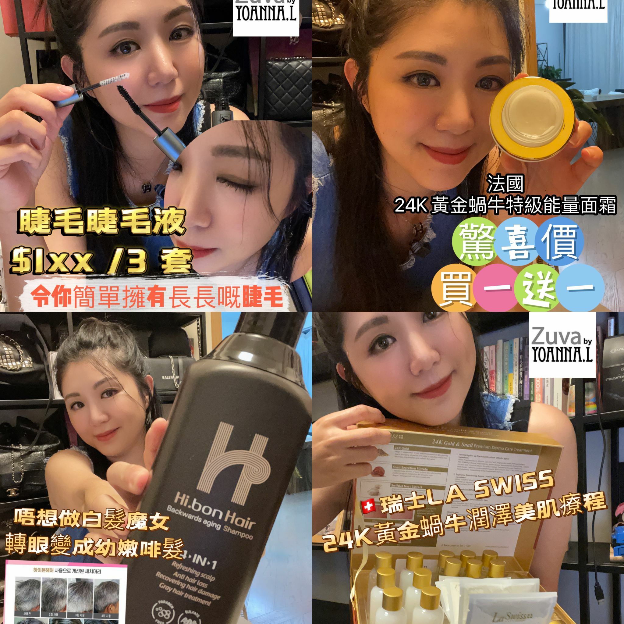 🌈NEW❤️7月第五星期直播推介 🎊重溫 <LIVE  ✔️