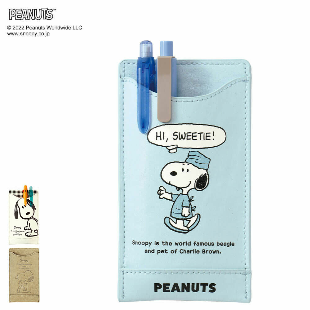[預購] Snoopy 修長型插筆袋