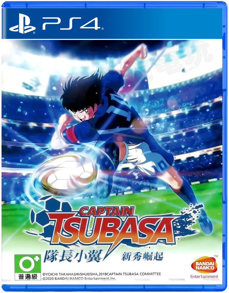 PS4 隊長小翼 新秀崛起 中文版