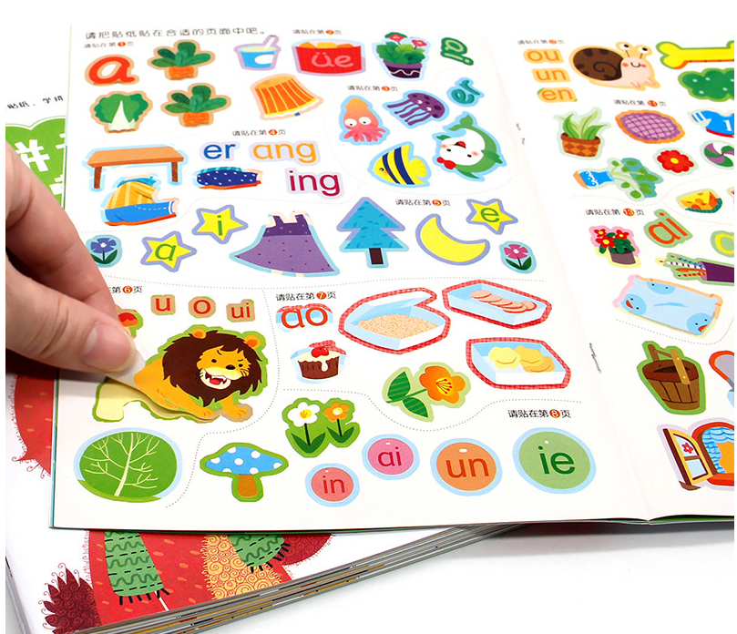 拼音启蒙游戏贴纸书