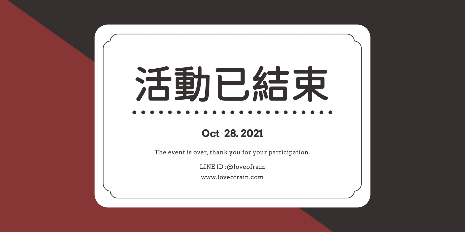 雨之戀28週年慶振興加碼送,買就送好禮酒精噴霧筆,加抽IRIS馬卡龍陶瓷塗層鍋具活動已結束,感謝參予