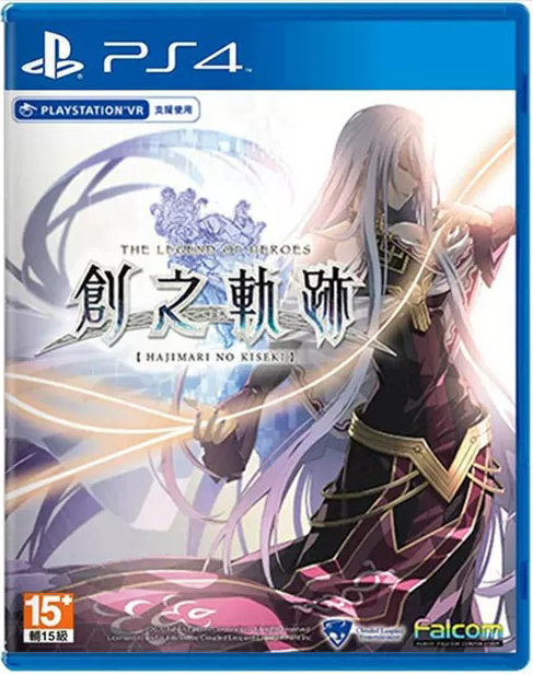 PS4 英雄傳說 創之軌跡 中文版