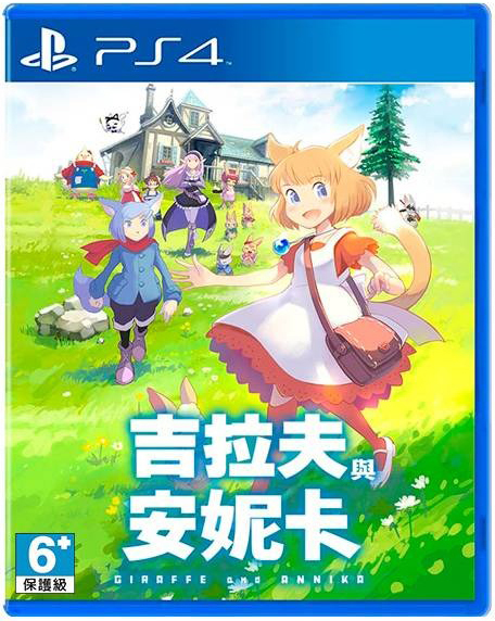 PS4 吉拉夫與安妮卡 中文版