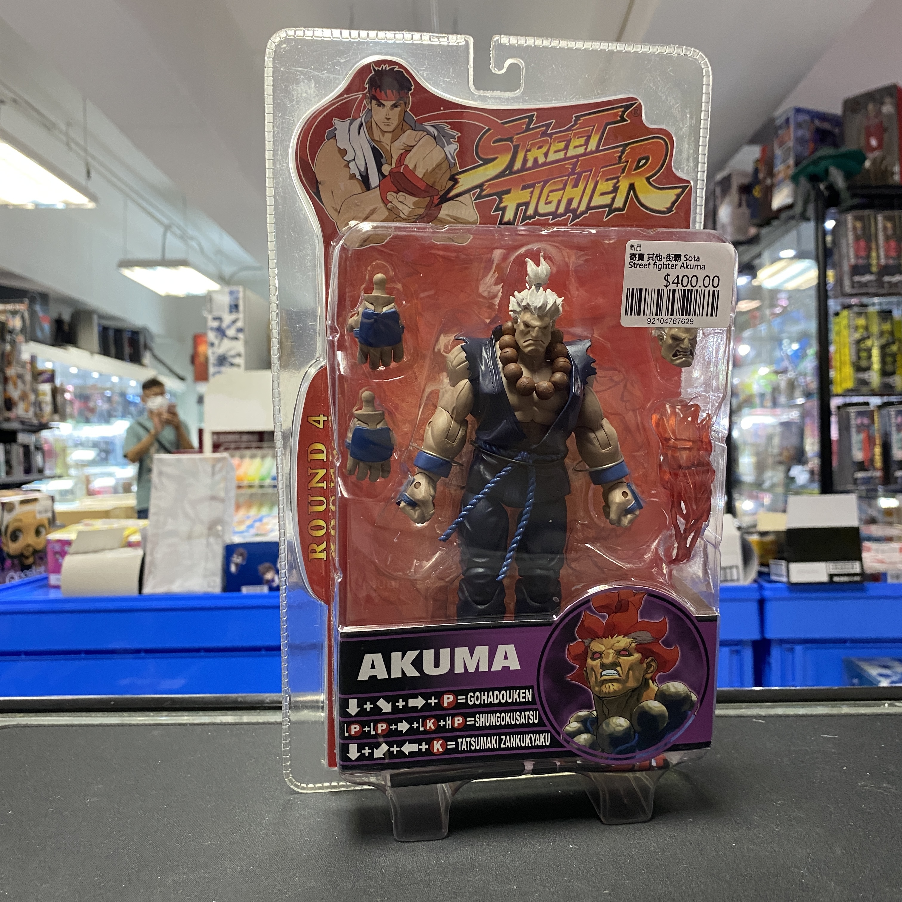 寄賣 其他-街霸 Sota Street fighter Akuma