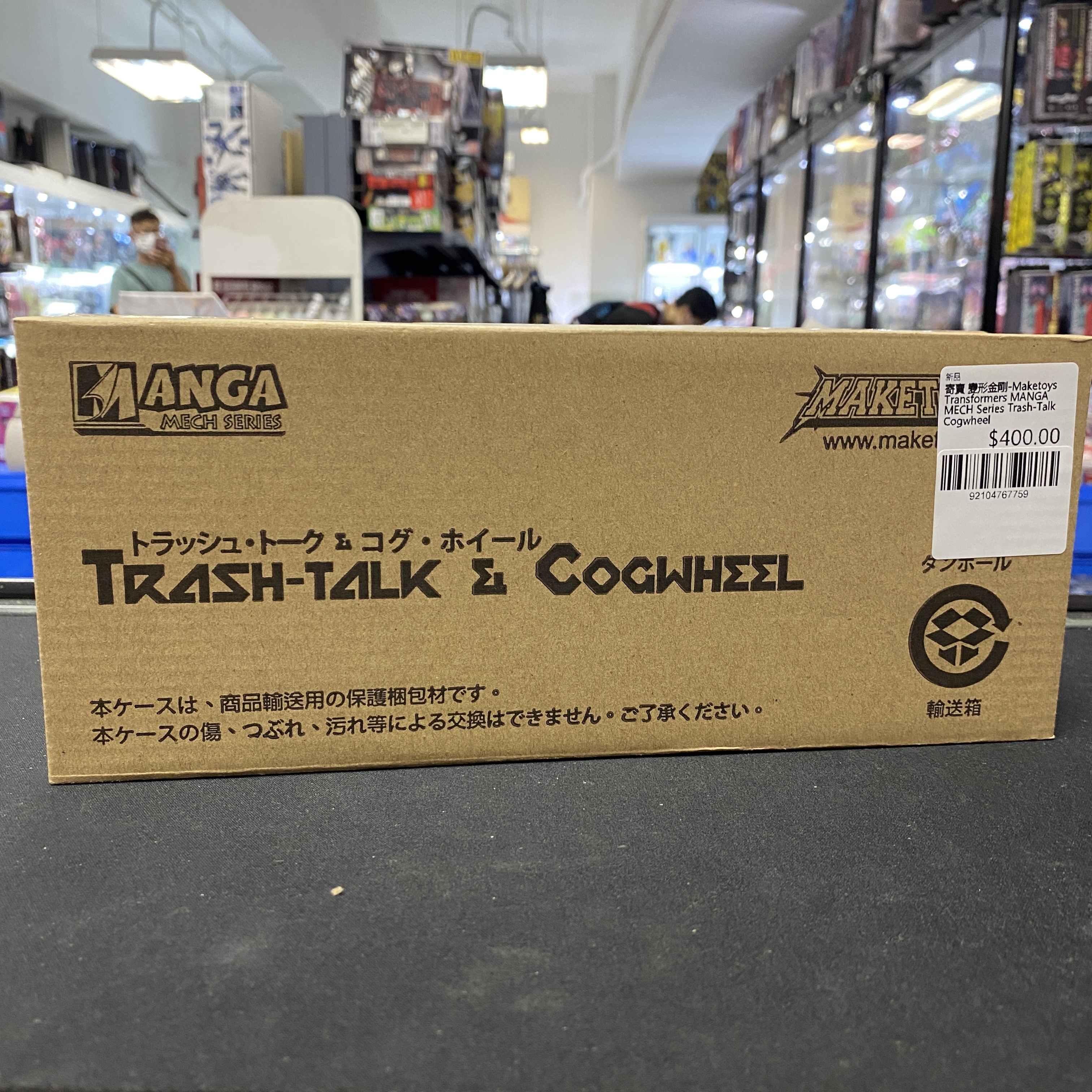 寄賣 變形金剛-Maketoys Transformers MANGA MECH Series Trash-Talk & Cogwheel