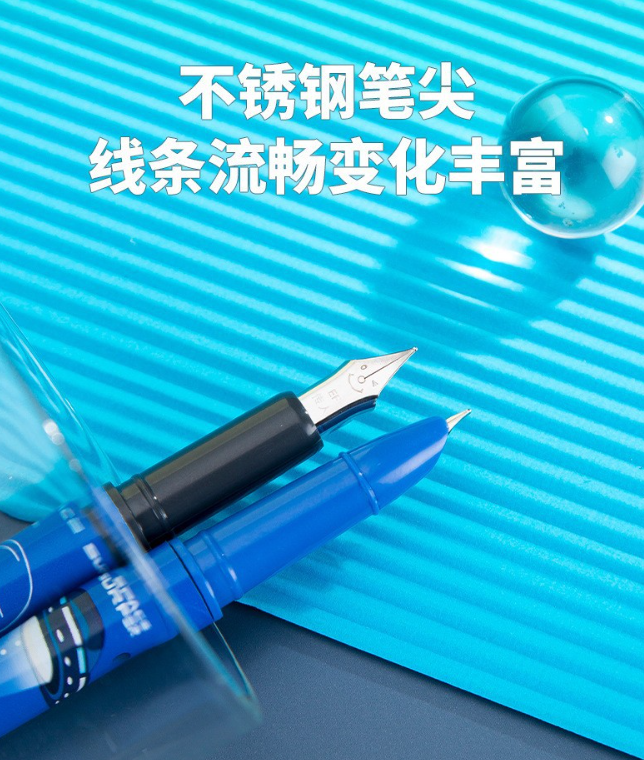 换囊钢笔（一套2支钢笔+6支蓝色墨囊）