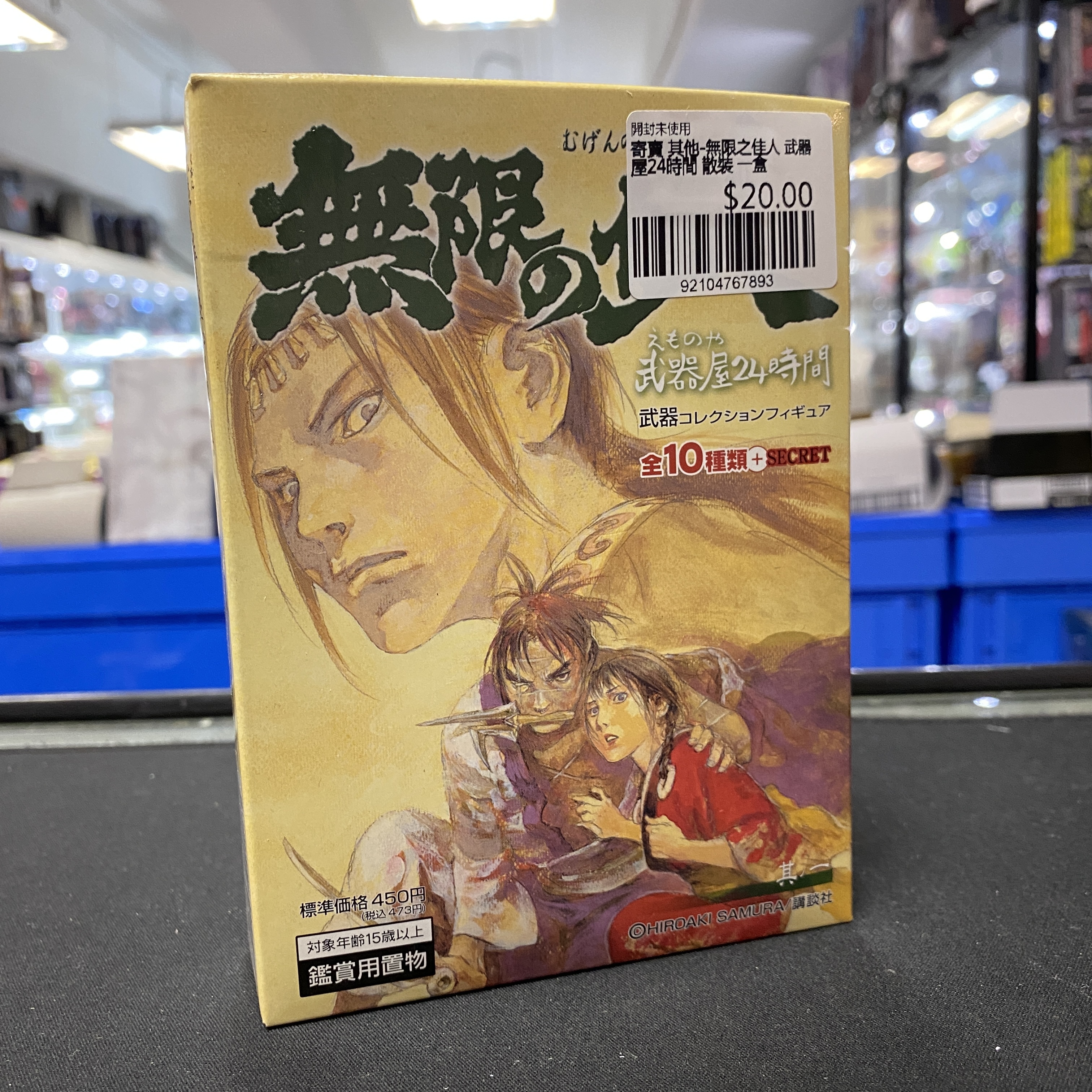 寄賣 其他-無限之佳人 武器屋24時間 散裝 一盒