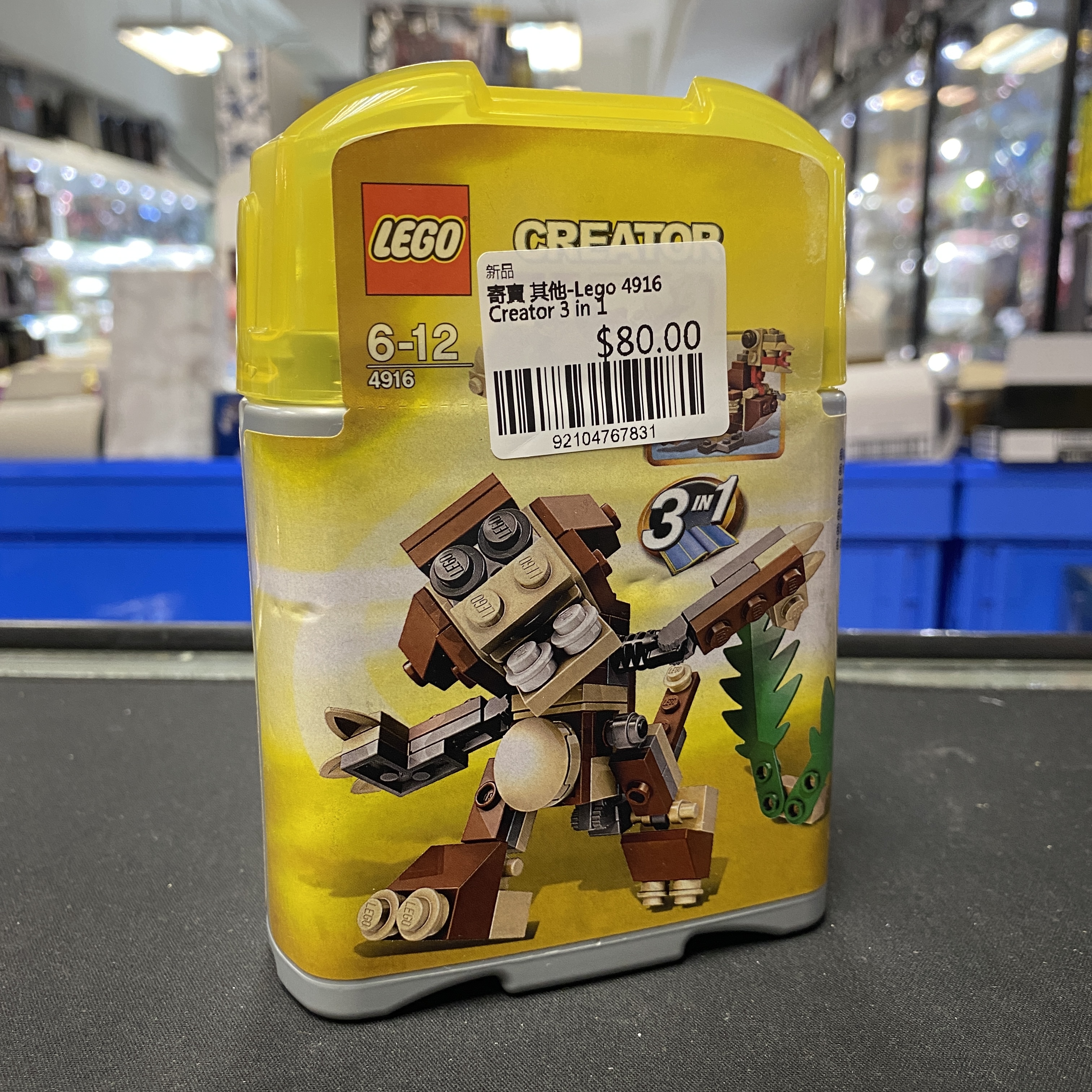 寄賣 其他-Lego 4916 Creator 3 in 1