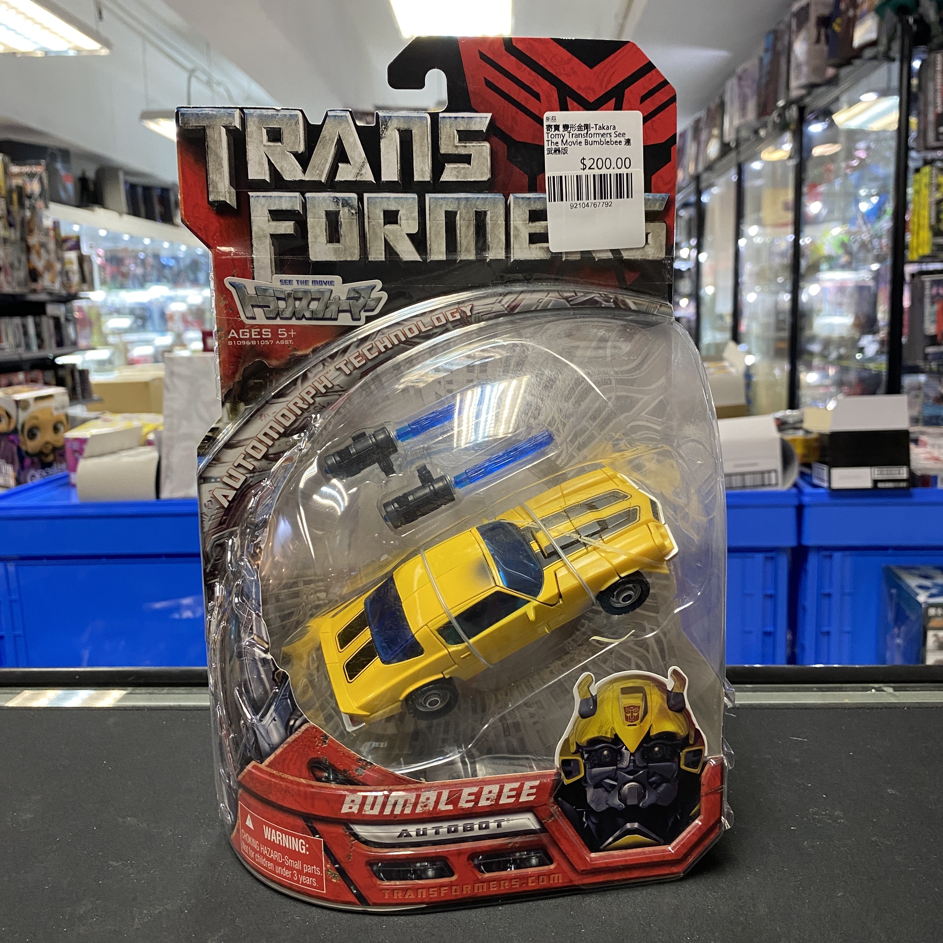 寄賣 變形金剛-Takara Tomy Transformers See The Movie Bumblebee 連武器版