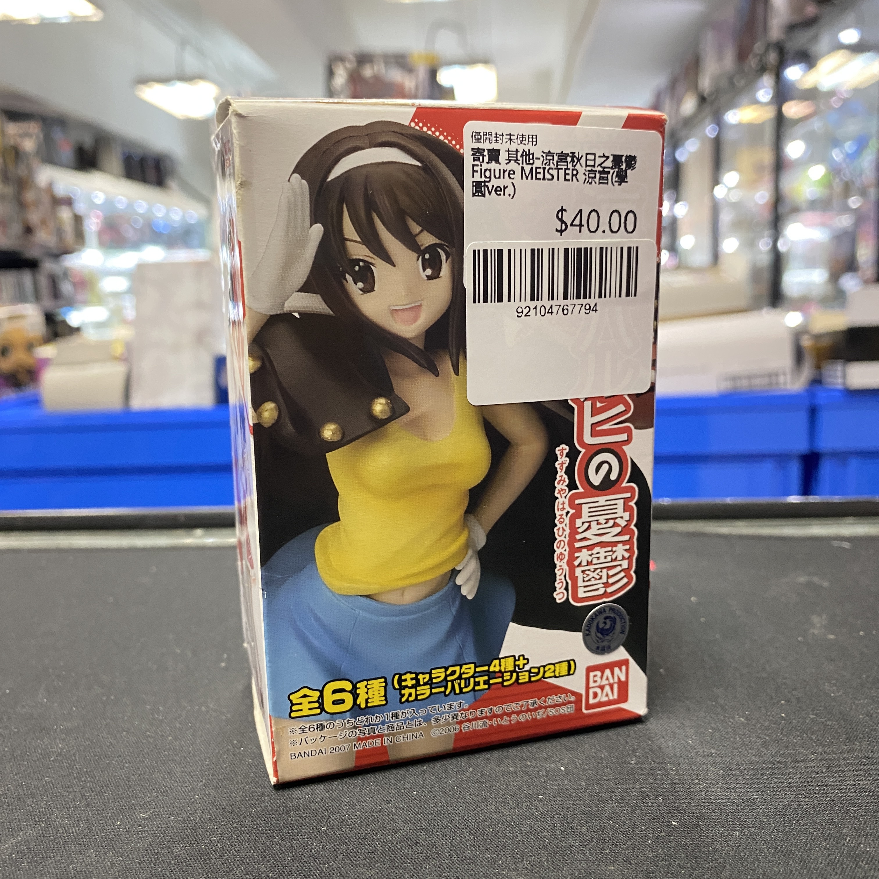 寄賣 其他-涼宮秋日之憂鬱 Figure MEISTER 涼宮(學園ver.)