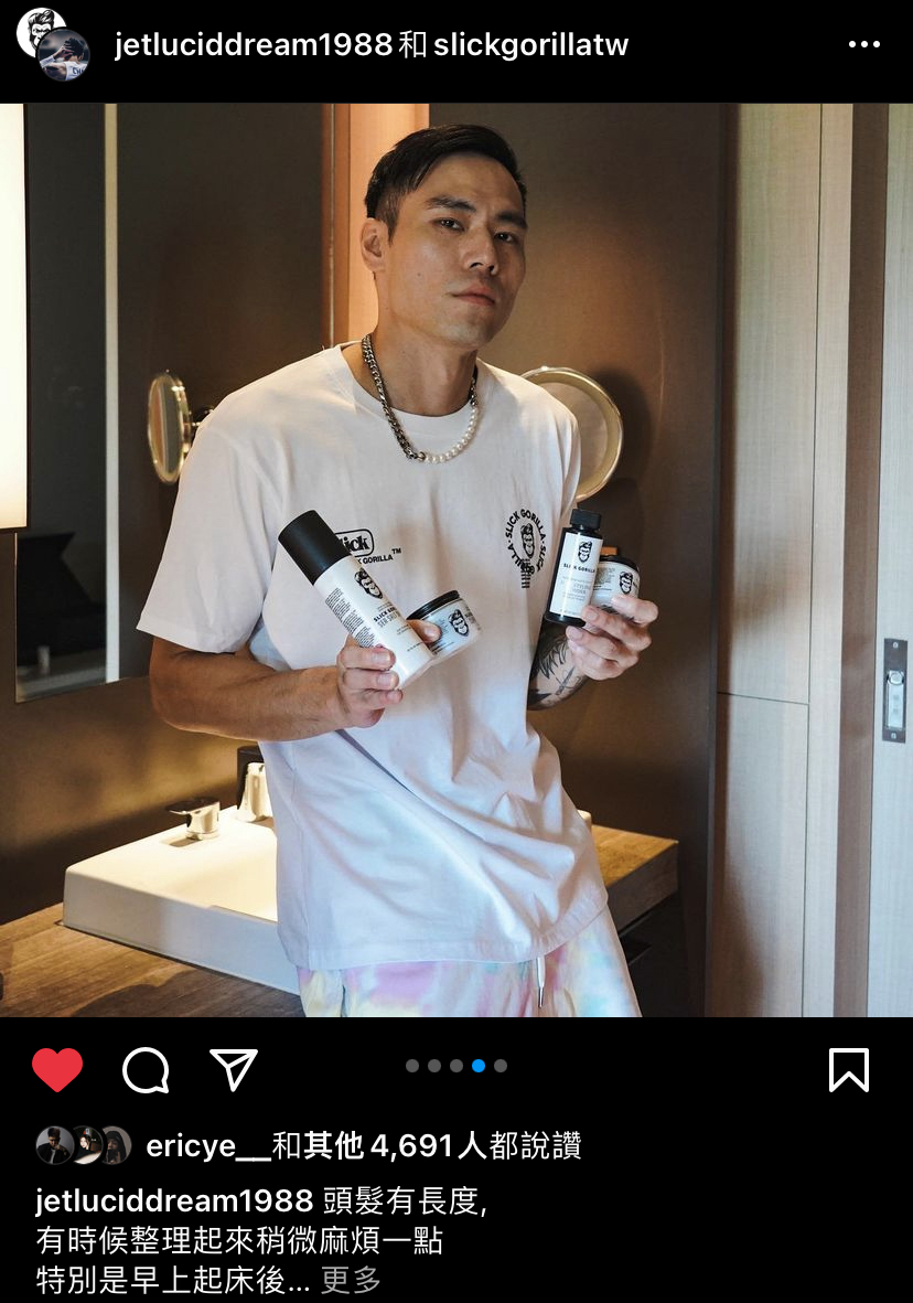 Slick Gorilla,Slick,Gorilla,猩猩粉,英國猩猩,Pure barber,Barber Shop,理髮廳,造型產品,造型,男生造型,髮蠟,髮油,髮型