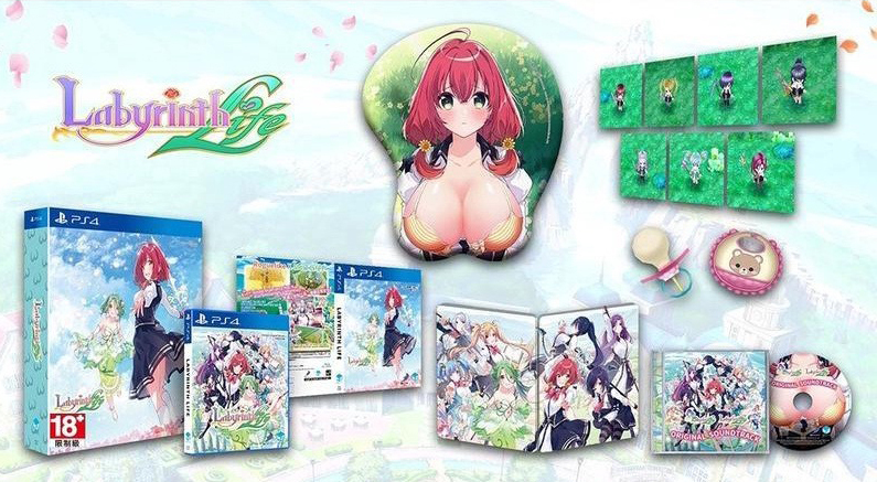 PS4 ω迷宮 W 迷宮 Life 中文限定版