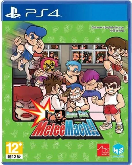 PS4 街頭大亂鬥進行曲馬赫！！ 中文版