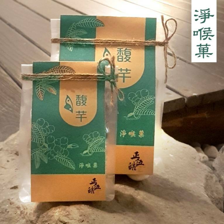 【馥芊 X 正伍皓漢方聯名商品】淨喉菓｜舒緩您日常的喉嚨不適、精神不濟、口氣不佳！