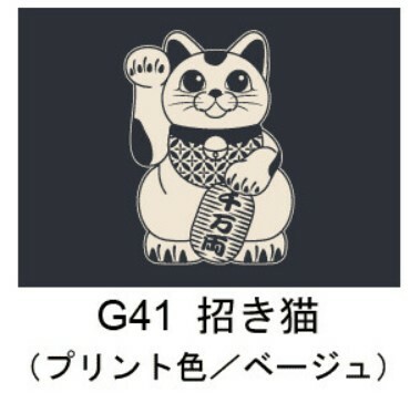 日本倉敷牛仔復古手提拉鏈袋(小) (招財貓) (日本製)