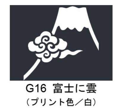 日本倉敷牛仔復古手提拉鏈袋(小) (富士雲) (日本製)