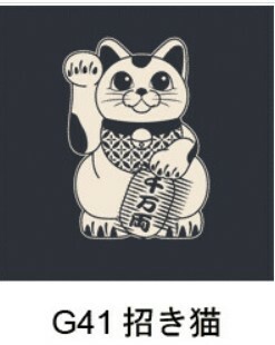 日本倉敷牛仔復古手提拉鏈袋(大) (招財貓) (日本製)