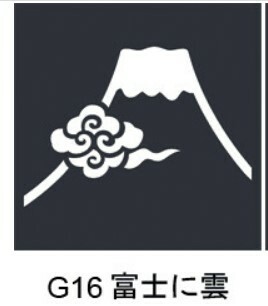 日本倉敷牛仔復古手提拉鏈袋(大) (富士雲) (日本製)