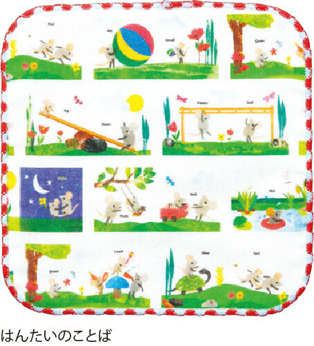 日本COCOWALK小方巾 15x15 (日本製)