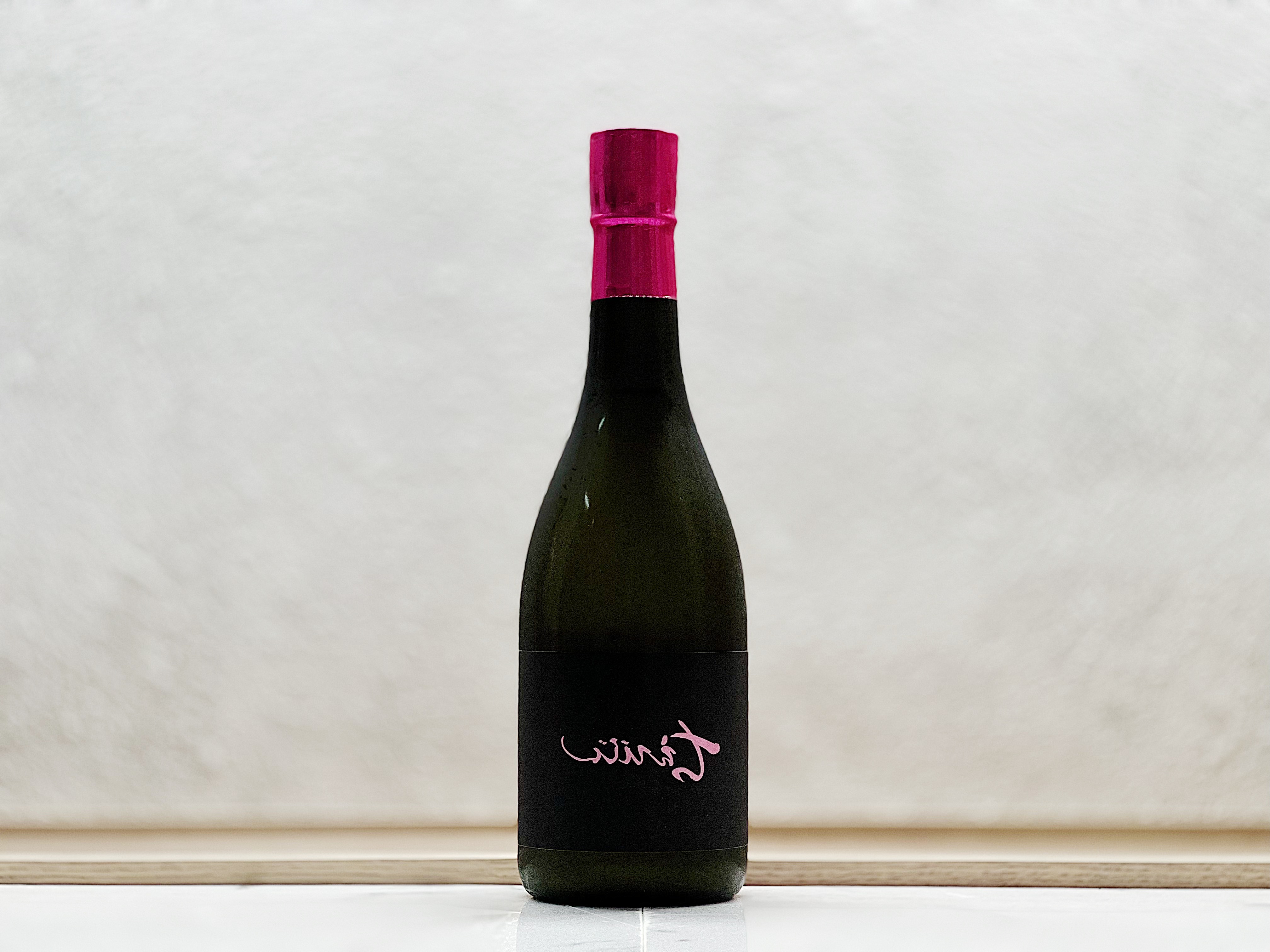 裏智惠美人(裏ちえびじん) 純米吟釀 薄濁酒(おりがらみ) 生酒