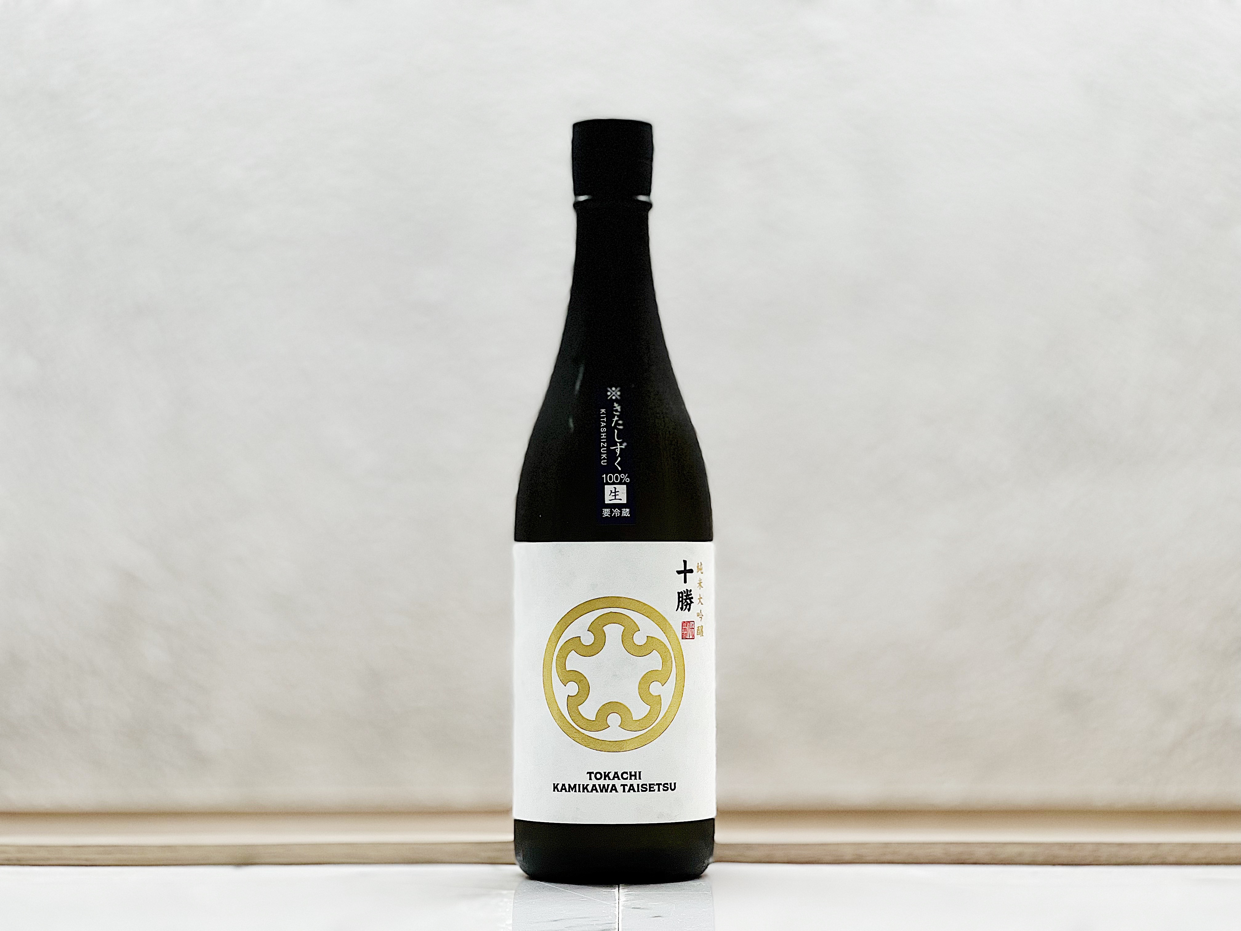 上川十勝 純米大吟釀 北雫(きたしずく) 生酒
