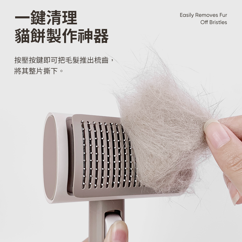 【Maogougo貓狗購】2合1順順拉毛梳套裝_皓月灰 & 靜電除毛梳