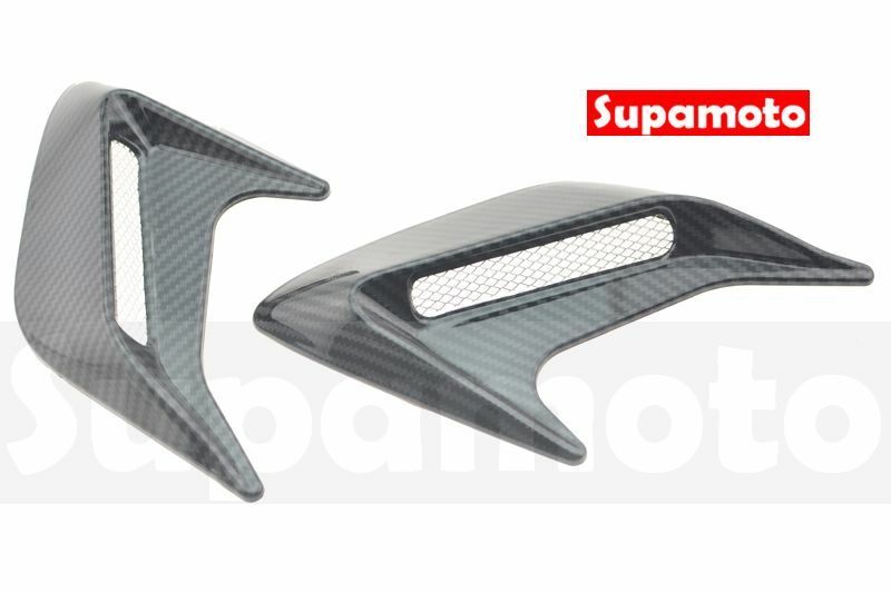 -Supamoto- 碳纖維 葉子板 通風口 側邊 鯊魚鰓 鯊魚鰭 水轉印 套件 裝飾 下巴 側裙 大包 小包 尾翼