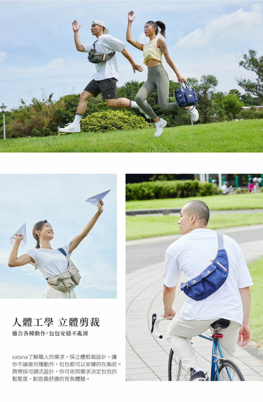 綠色斜背包 胸包 男包 女包 輕量包推薦 斜背包 腰包 側背包 Soldier 現代職人斜背胸包 satana SOS0301-324 商品特色介紹 防潑水上蠟尼龍 多隔層收納空間 商品介紹 3