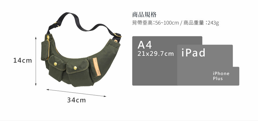綠色斜背包 胸包 男包 女包 輕量包推薦 斜背包 腰包 側背包 Soldier 現代職人斜背胸包 satana SOS0301-324 商品特色介紹 防潑水上蠟尼龍 多隔層收納空間 商品介紹 6