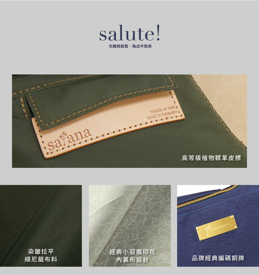 綠色斜背包 胸包 男包 女包 輕量包推薦 斜背包 腰包 側背包 Soldier 現代職人斜背胸包 satana SOS0301-324 商品特色介紹 防潑水上蠟尼龍 多隔層收納空間 商品介紹 7