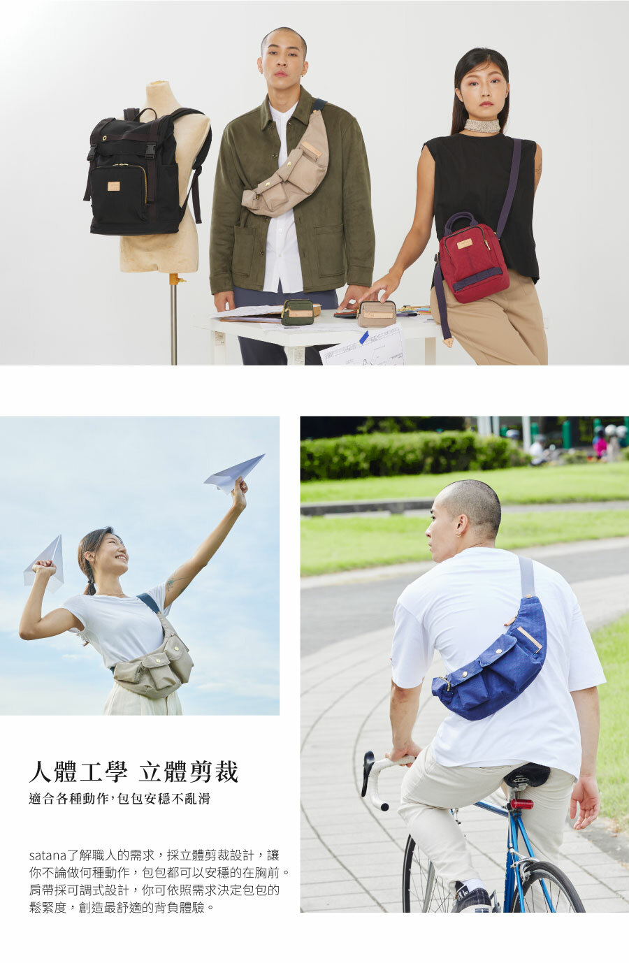 黑色包包 腰包 胸包 肩背包 側背包 手提包 斜背包 Soldier 現代職人斜背胸包 satana SOS0301-419 商品特色介紹 防潑水上蠟尼龍 多隔層收納空間 商品介紹 3