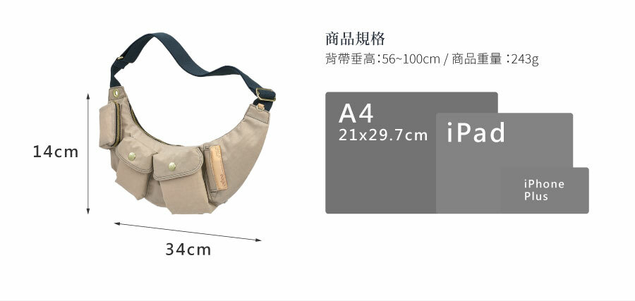 黑色包包 腰包 胸包 肩背包 側背包 手提包 斜背包 Soldier 現代職人斜背胸包 satana SOS0301-419 商品特色介紹 防潑水上蠟尼龍 多隔層收納空間 商品介紹 6