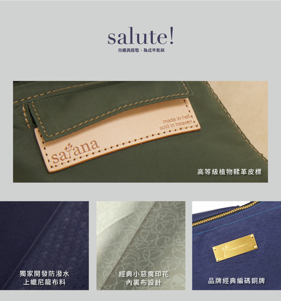 黑色包包 腰包 胸包 肩背包 側背包 手提包 斜背包 Soldier 現代職人斜背胸包 satana SOS0301-419 商品特色介紹 防潑水上蠟尼龍 多隔層收納空間 商品介紹 7