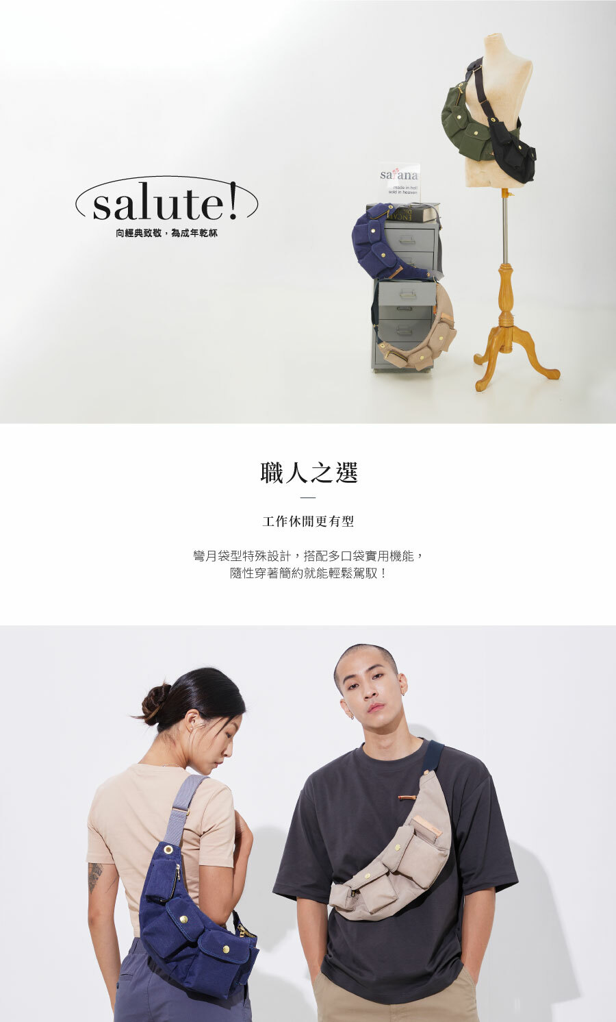 藍色斜背包 男包 女包 包包推薦 輕量包推薦 斜背包 胸包 側背包 多隔層包包 satana SOS0301-238 商品特色介紹 防潑水上蠟尼龍 多隔層收納空間 商品介紹 1