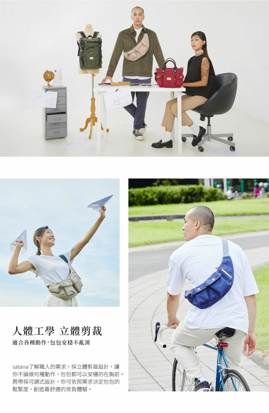 藍色斜背包 男包 女包 包包推薦 輕量包推薦 斜背包 胸包 側背包 多隔層包包 satana SOS0301-238 商品特色介紹 防潑水上蠟尼龍 多隔層收納空間 商品介紹 3