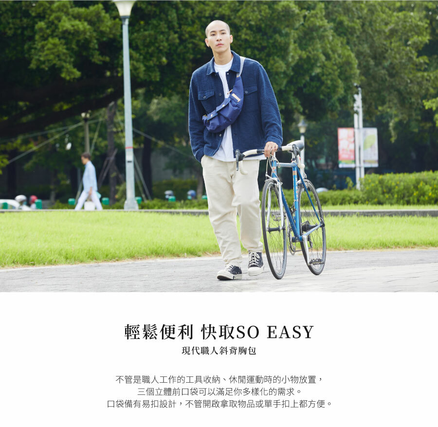 藍色斜背包 男包 女包 包包推薦 輕量包推薦 斜背包 胸包 側背包 多隔層包包 satana SOS0301-238 商品特色介紹 防潑水上蠟尼龍 多隔層收納空間 商品介紹 4