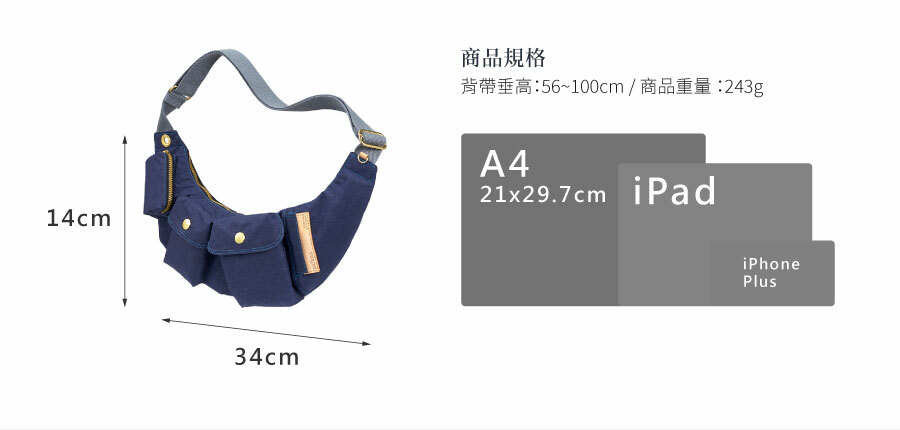 藍色斜背包 男包 女包 包包推薦 輕量包推薦 斜背包 胸包 側背包 多隔層包包 satana SOS0301-238 商品特色介紹 防潑水上蠟尼龍 多隔層收納空間 商品介紹 6